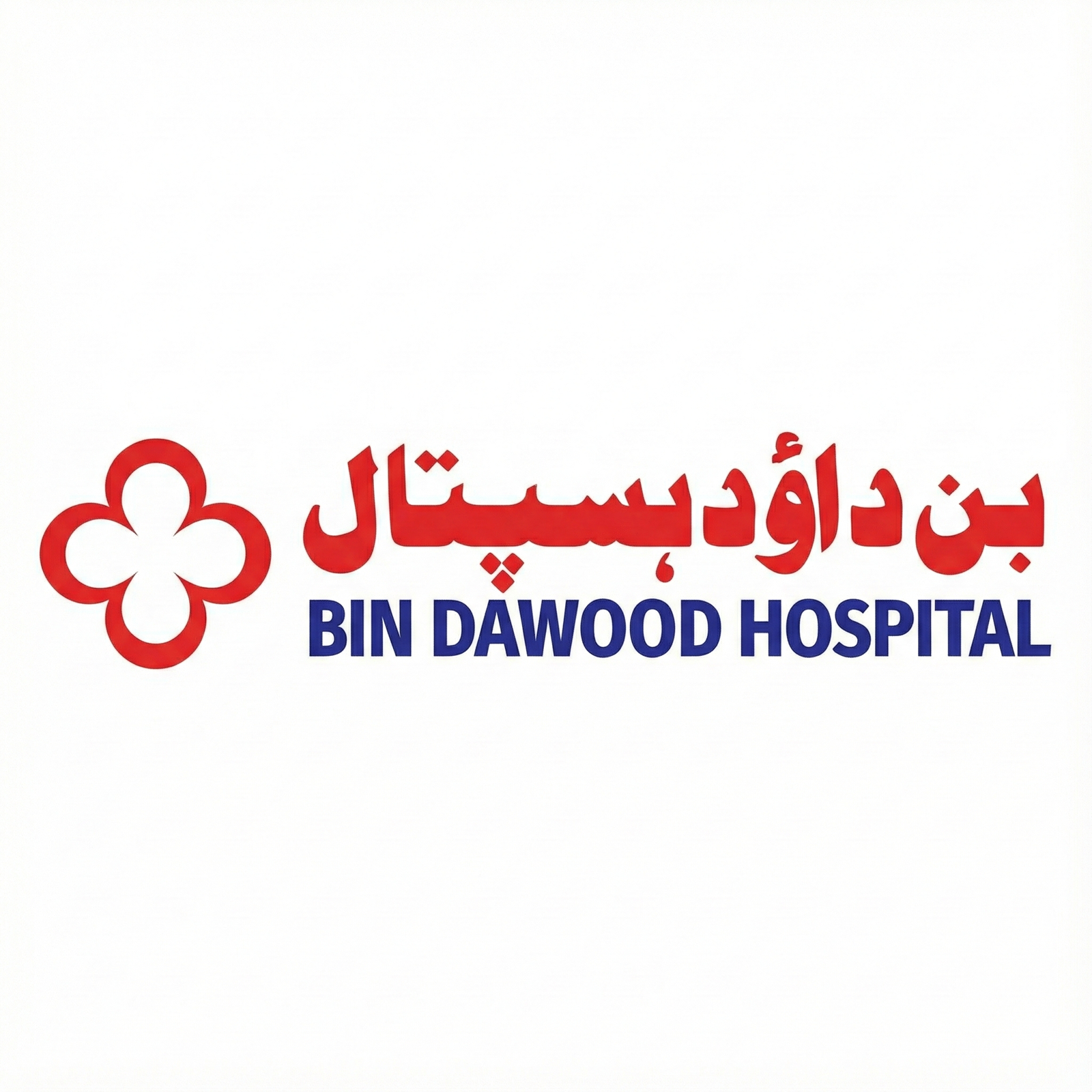 Bin Dawood Hospital